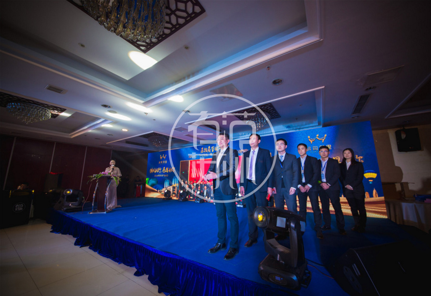 鑫控繽購鄰里中心招商答謝晚宴策劃 鑫控繽購鄰里中心招商答謝晚宴策劃