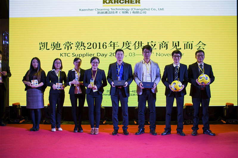 常熟凱馳供應(yīng)商見面會(huì)策劃 常熟凱馳供應(yīng)商見面會(huì)策劃